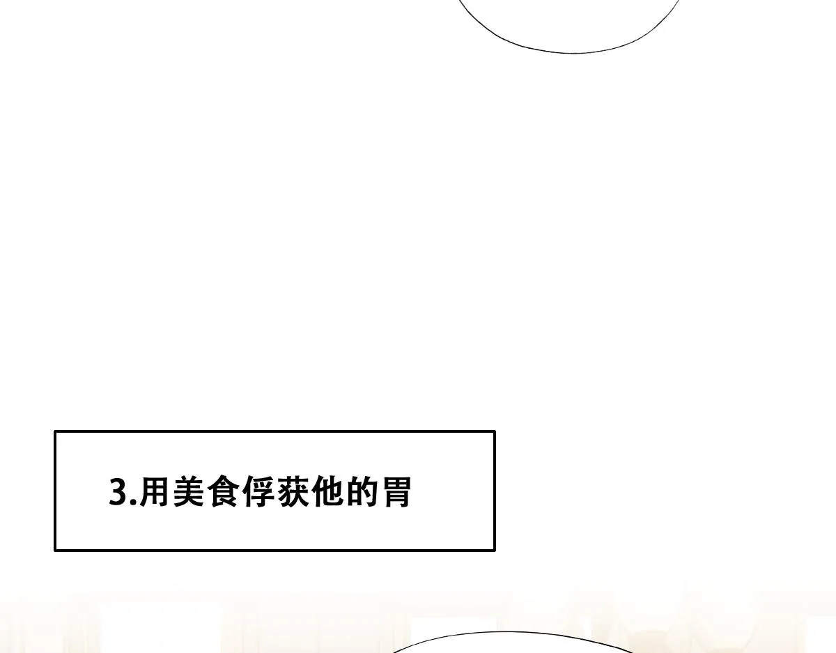 099 被教训 第106页