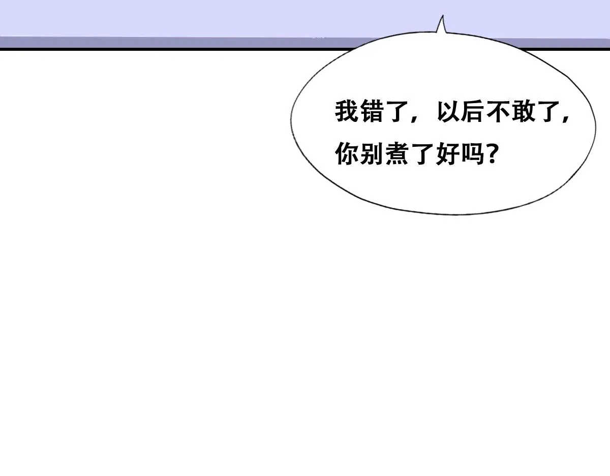 099 被教训 第108页