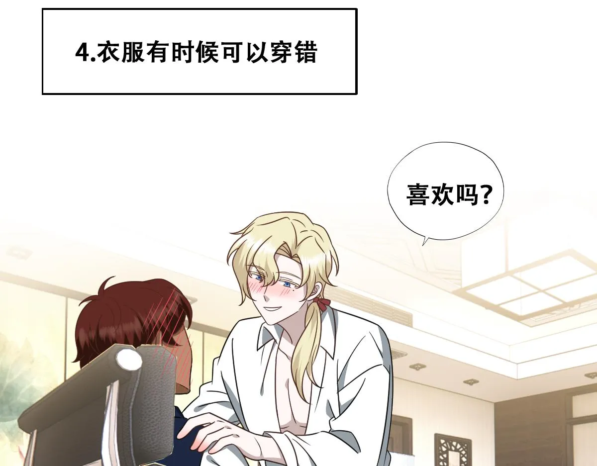 099 被教训 第109页