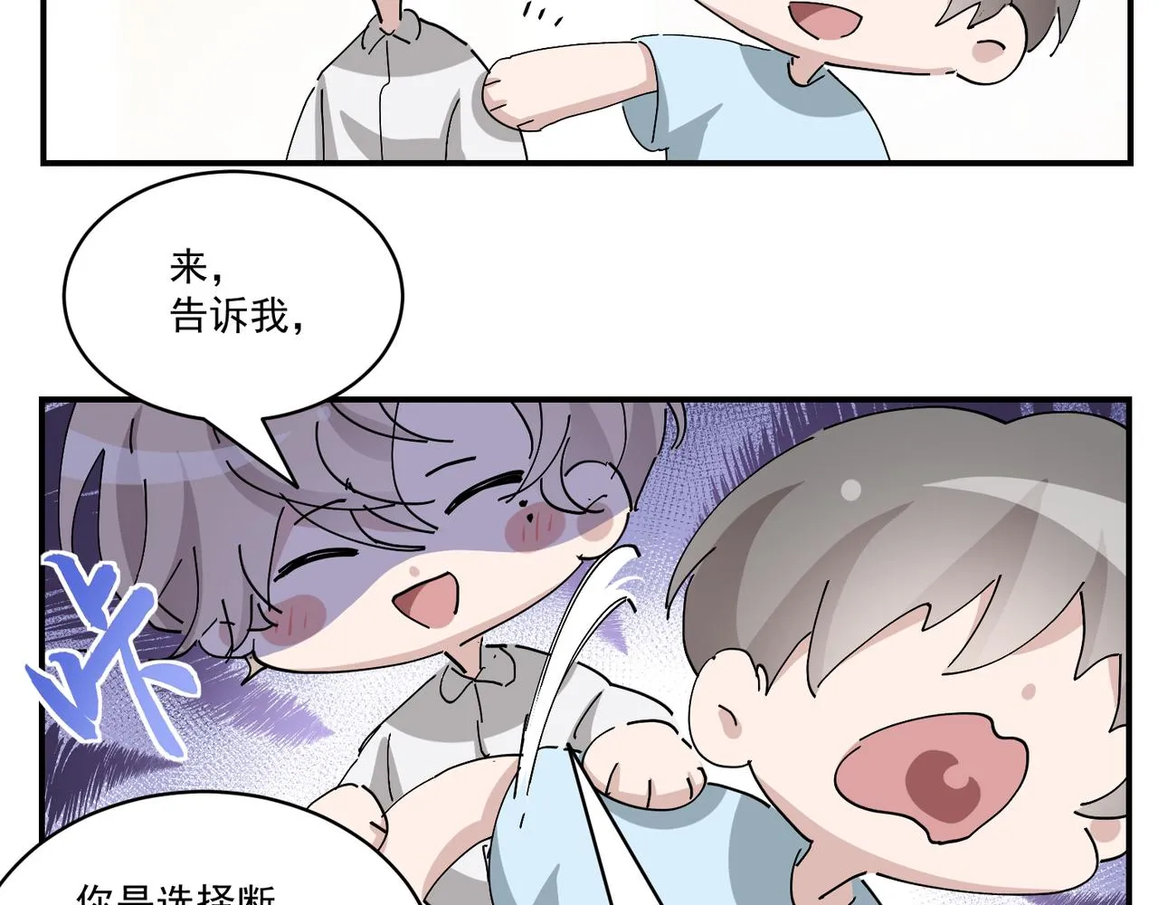 099 被教训 第112页