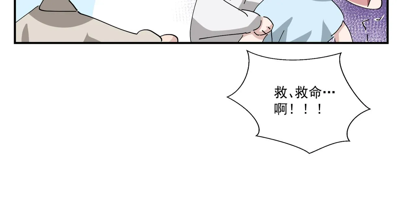 099 被教训 第115页
