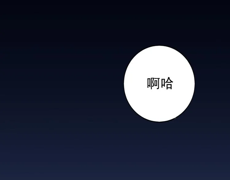 序章 第2页