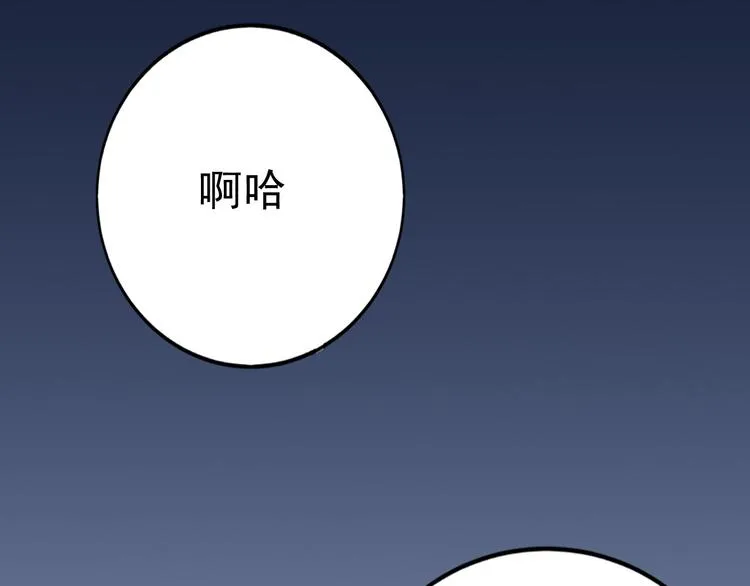序章 第3页