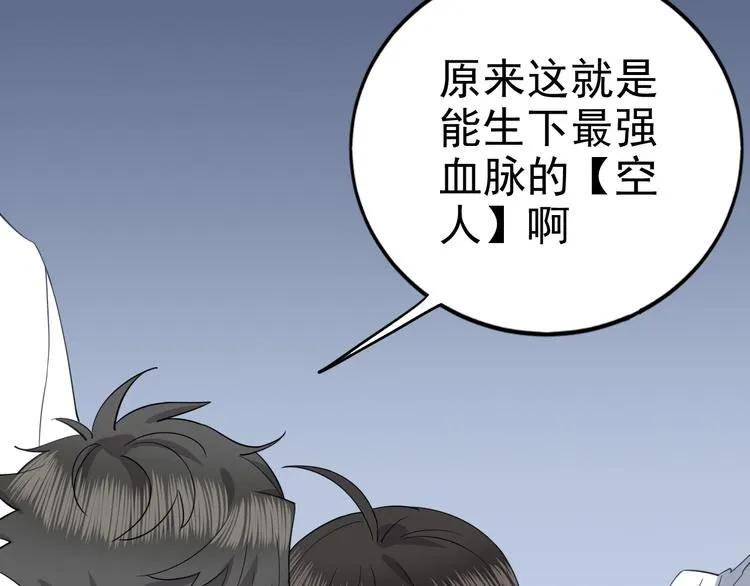 序章 第4页
