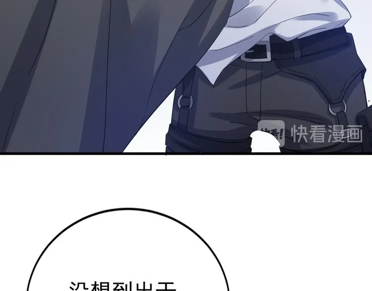 序章 第6页