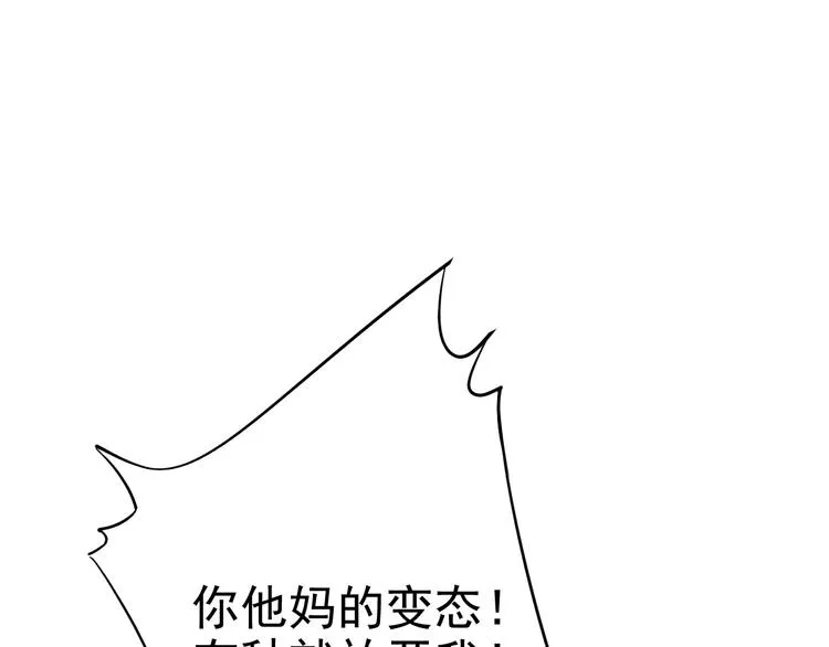 序章 第9页