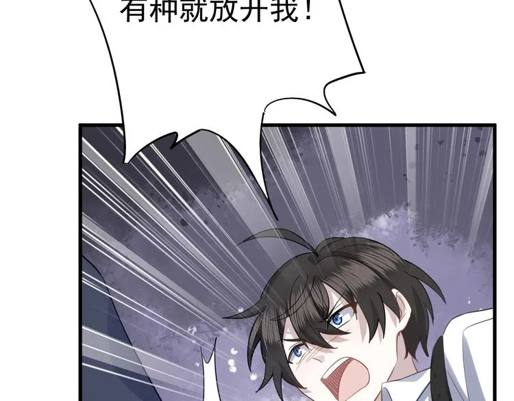 序章 第10页