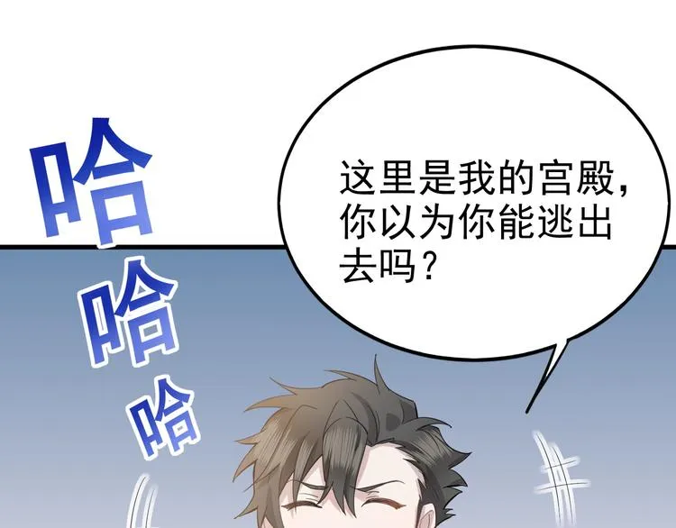 序章 第13页