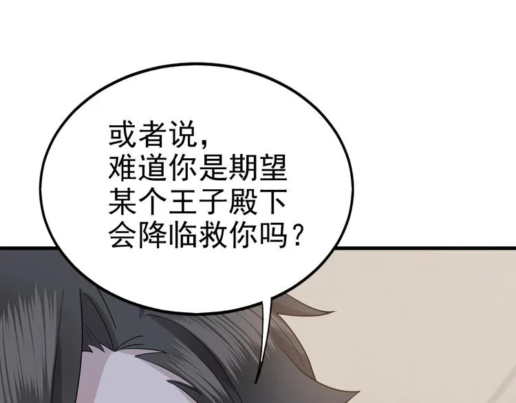 序章 第15页