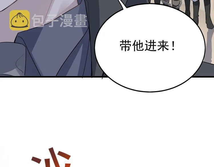 序章 第17页