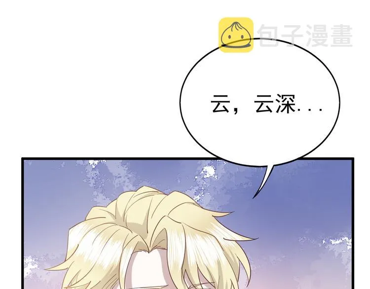 序章 第25页