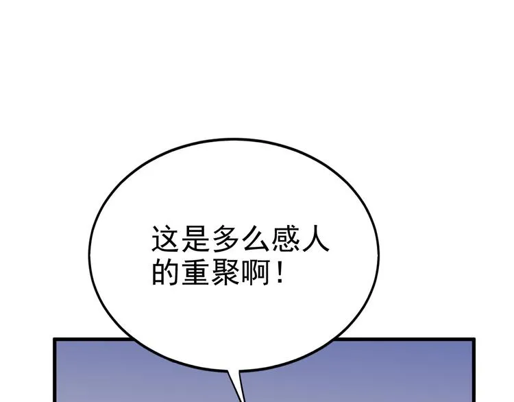 序章 第27页