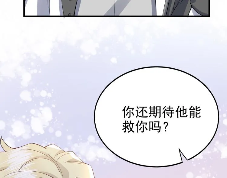 序章 第29页