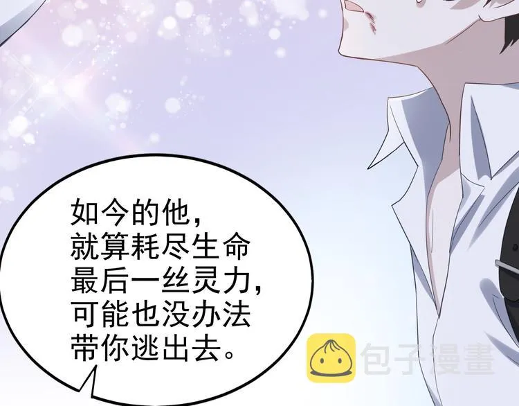 序章 第31页