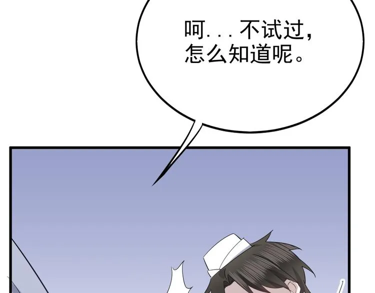 序章 第34页