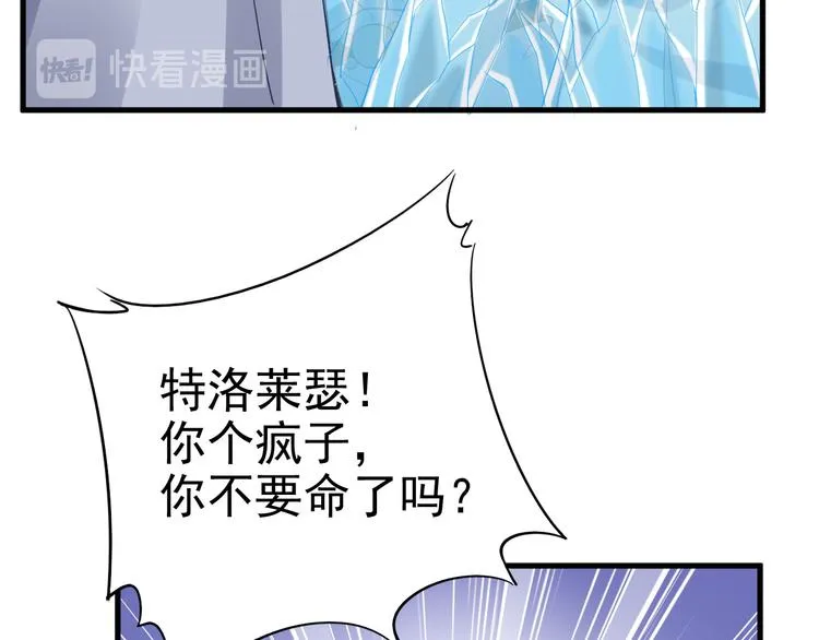 序章 第36页