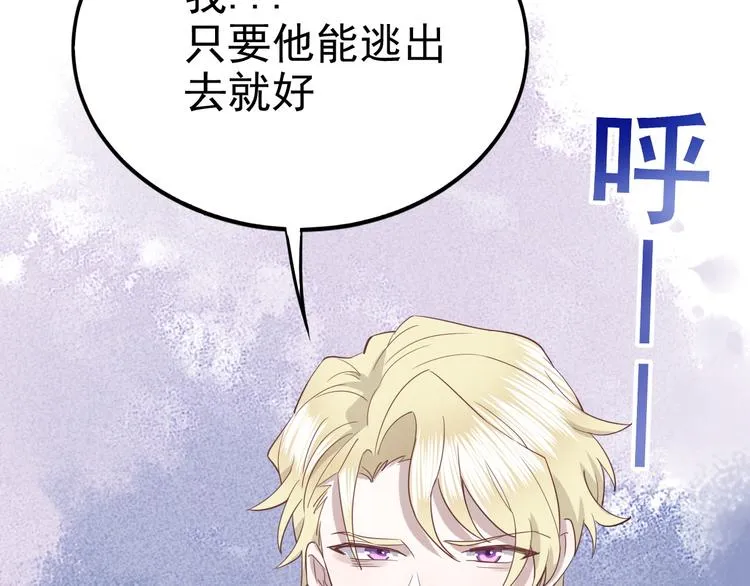 序章 第39页