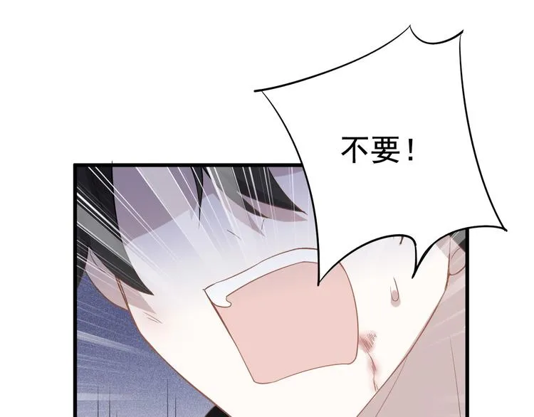 序章 第42页