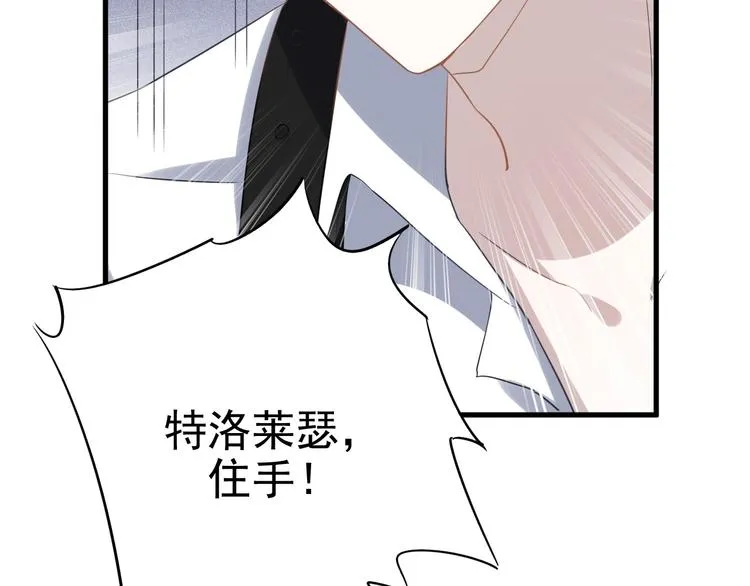 序章 第43页