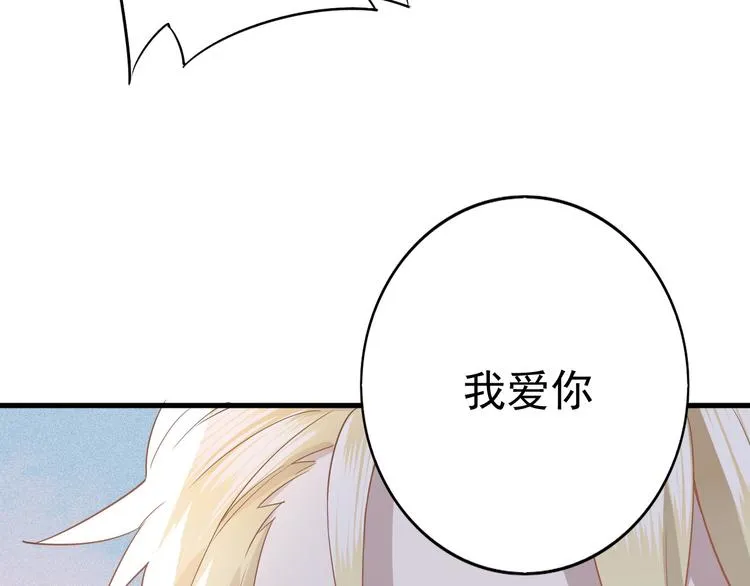 序章 第44页