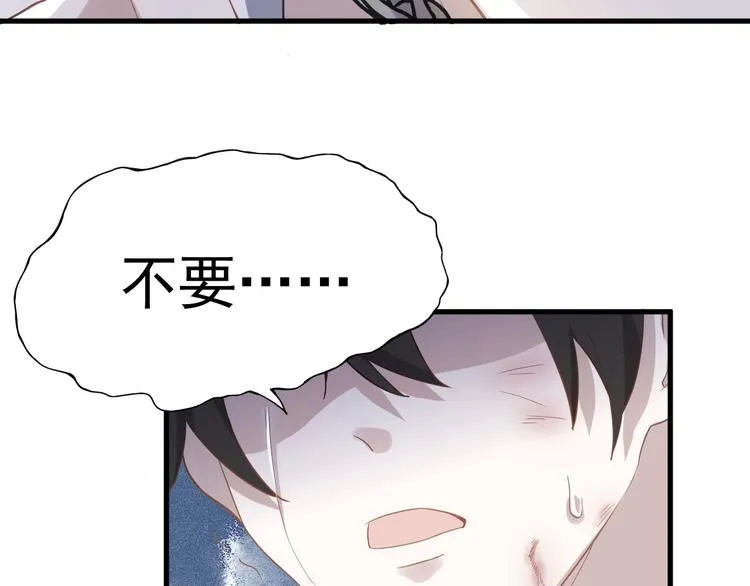 序章 第46页