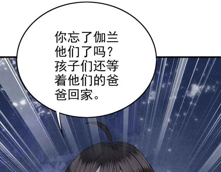 序章 第48页
