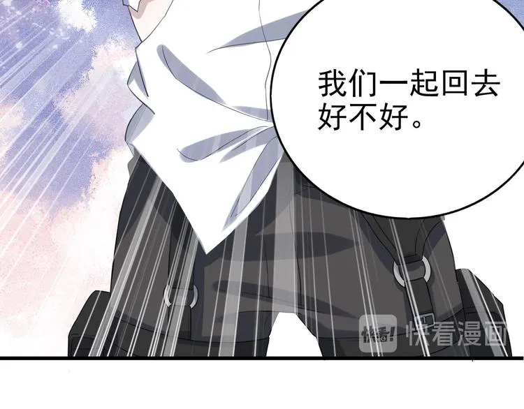 序章 第50页