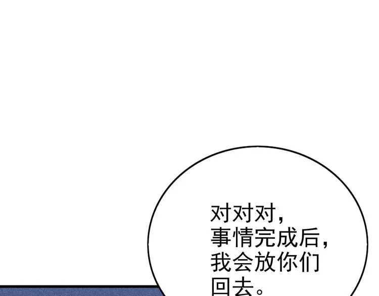 序章 第51页