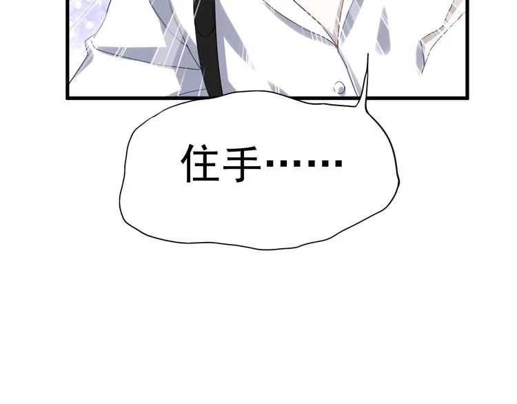 序章 第61页