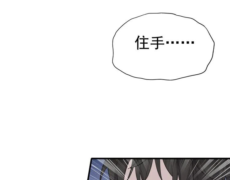 序章 第62页