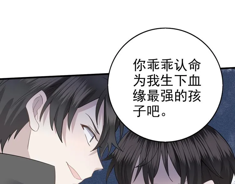 序章 第65页