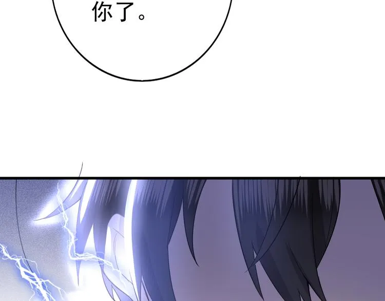序章 第67页