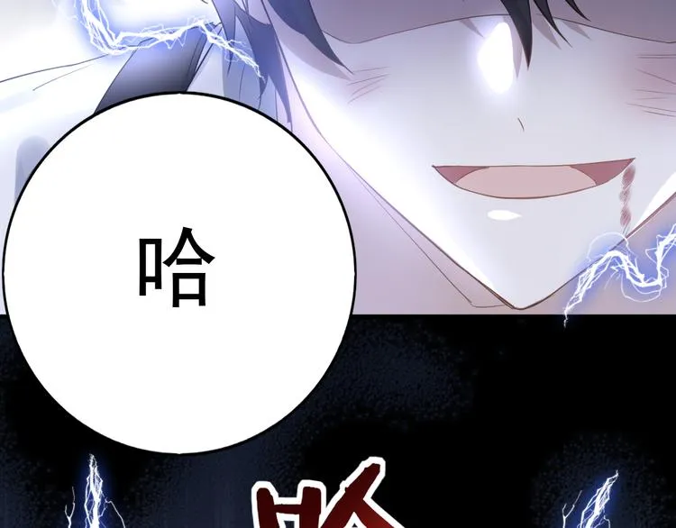 序章 第68页