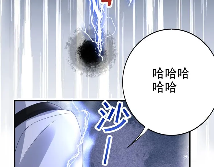 序章 第70页