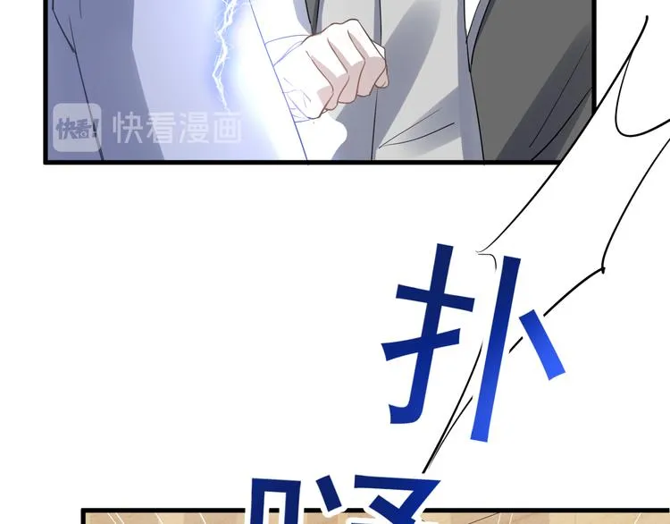 序章 第72页