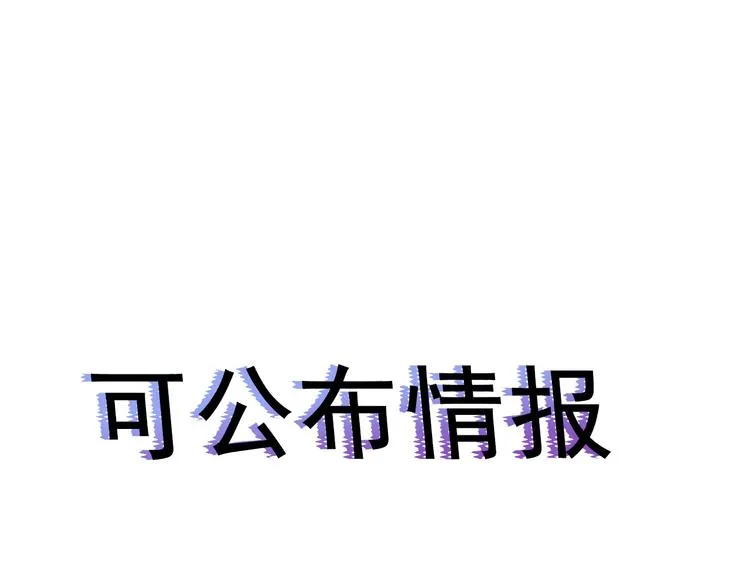 序章 第80页
