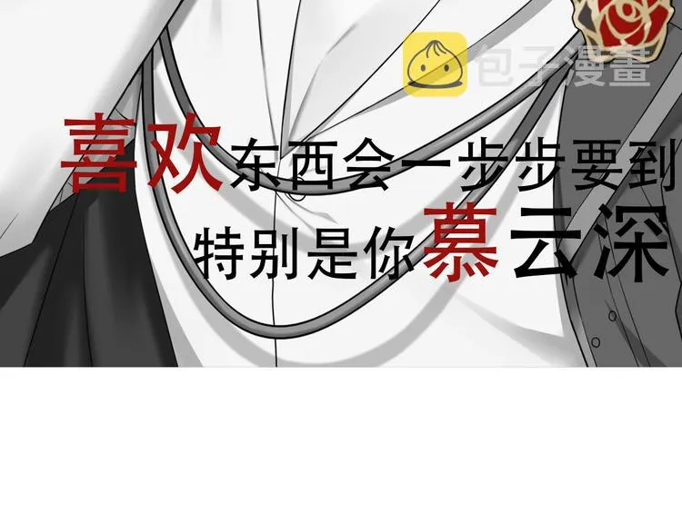 序章 第83页
