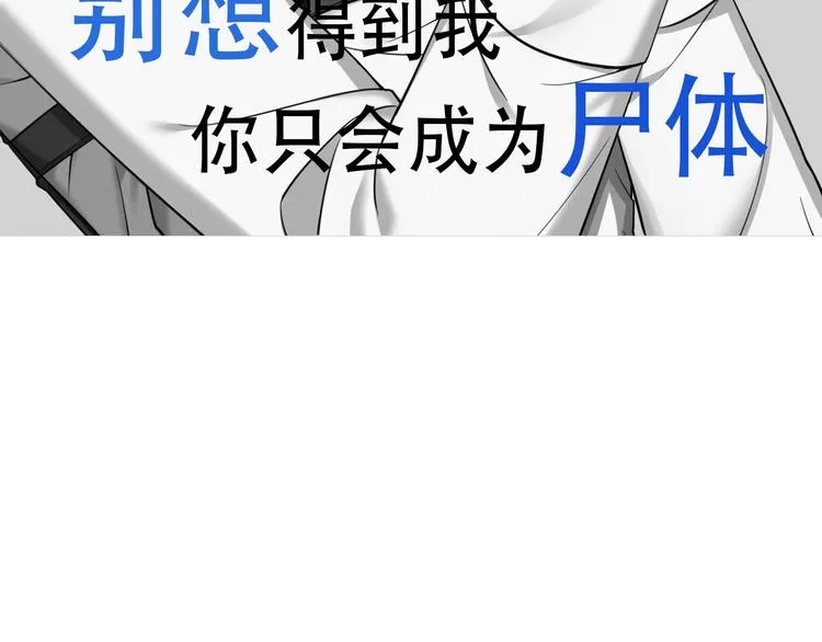 序章 第86页