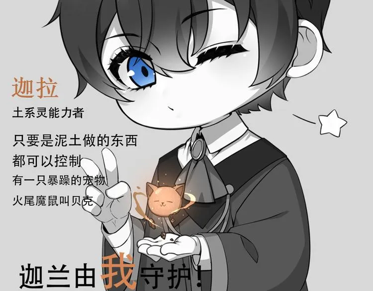 序章 第88页