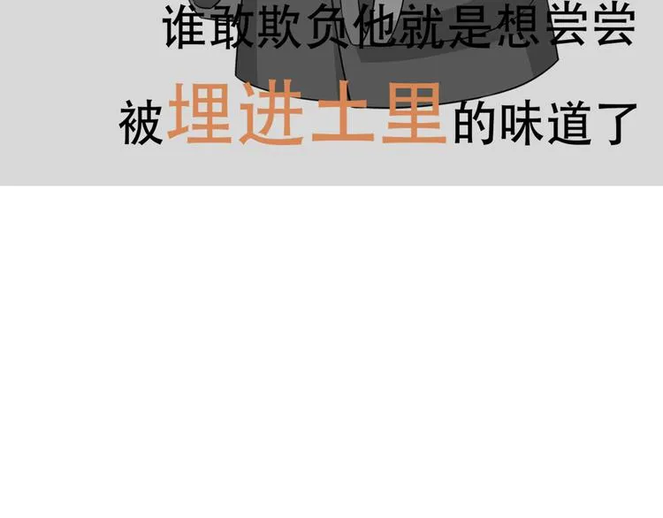 序章 第89页