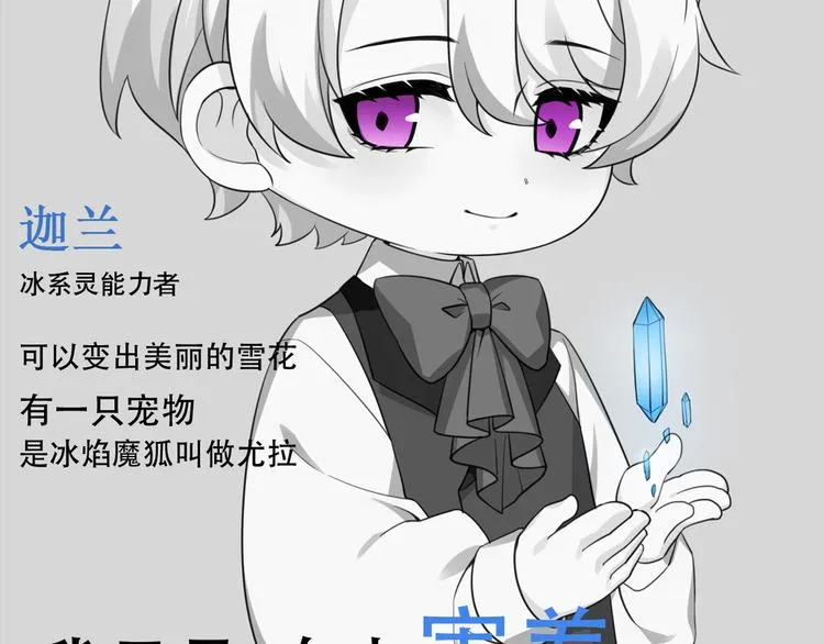 序章 第91页