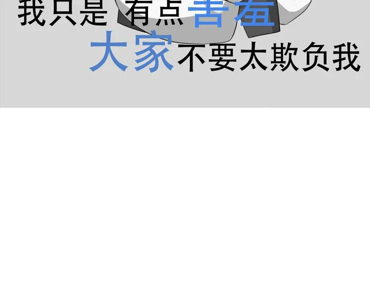 序章 第92页