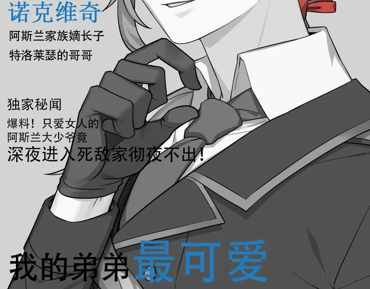 序章 第94页