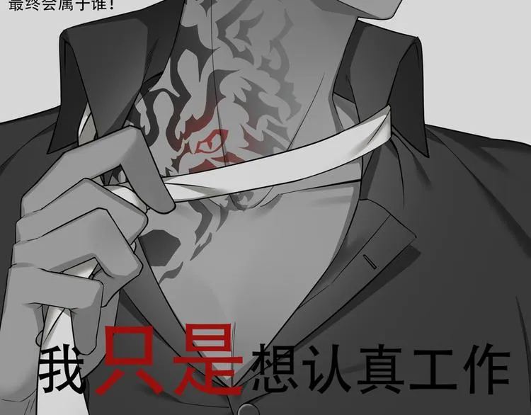 序章 第97页