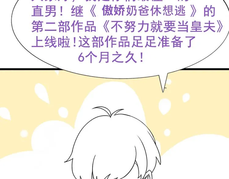 序章 第100页