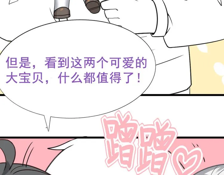 序章 第102页