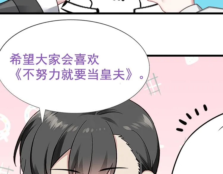 序章 第108页