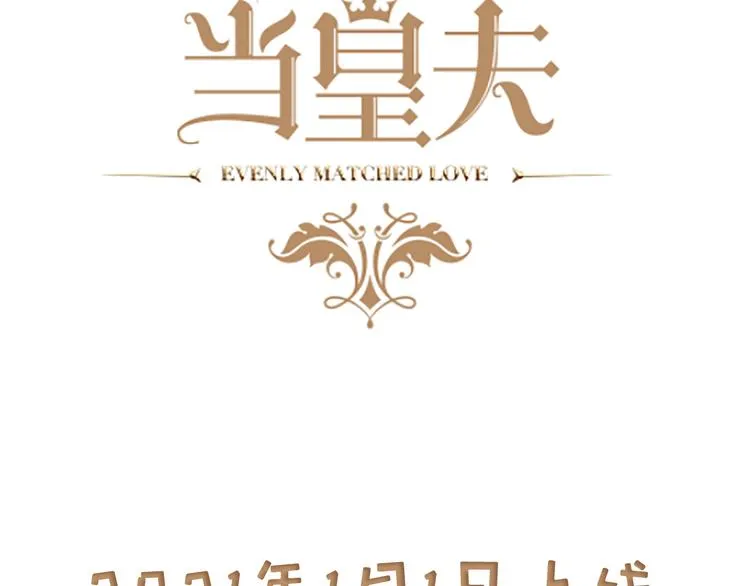 序章 第114页