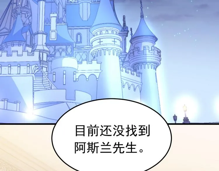 001 单方面负责 第12页