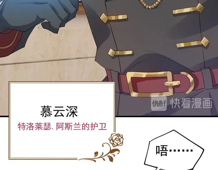 001 单方面负责 第15页